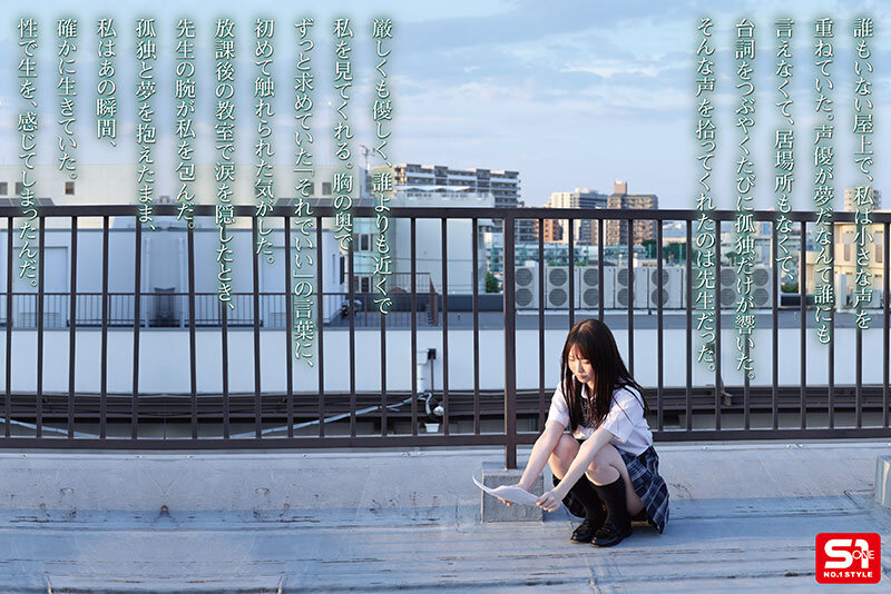 SNOS-034 Bagian 2 - 47 minit