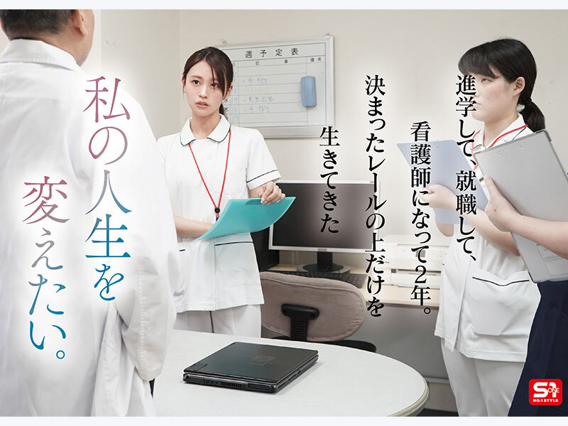 SNOS-035 パート 2 - 47 分