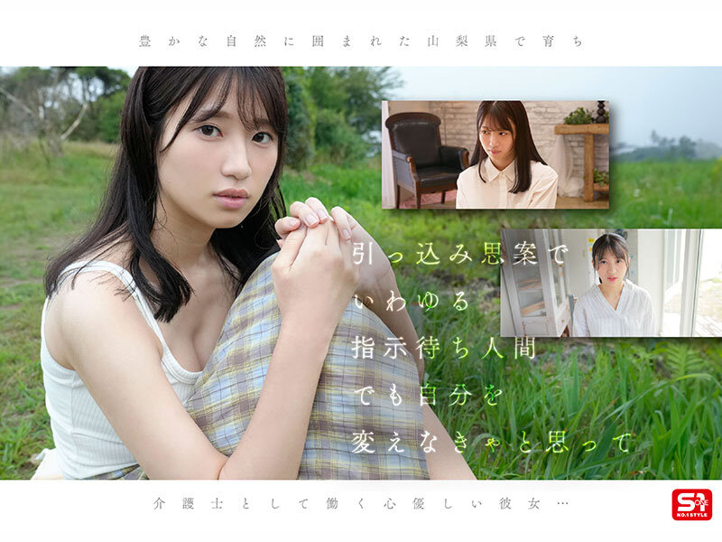 新人NO.1STYLE 雛形みくる AVデビュー 幼顔Icup 実はとんでもないくびれで170cmの高身長 3枚目