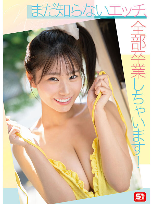 SNOS-086 Part 2 - 52 minutes