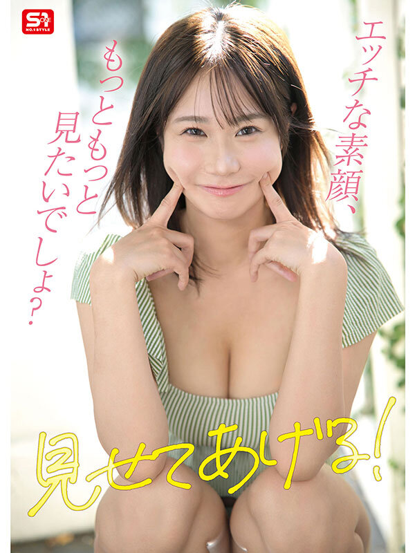 SNOS-086 Bagian 8 - 184 minit