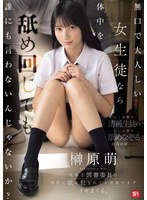 ̵������ͤ��������̤ʤ�������Ӥ�󤷤Ƥ�ï�ˤ����ʤ��󤸤�ʤ�������̣�ʿ޽�Ѱ���ôǤ���Ӥ��ȡ���Ƥ��񹳤Ǥ��������ޤ��롣 �縶˨