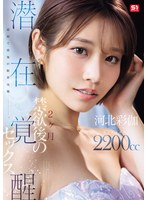 �ǽ�ǺǸ�θ³�ĩ��� 2������߸�����߳��å��å��� ���̺̲�