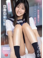 �����İ��������Ҥ�Ͷ�Ǥ��줿���ϡ�����δ顢�������Τ��Ѥ����줺��������Ů����ޤ�ޤ��ä��襤�������� �����ʤΤ�