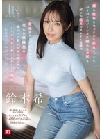顔も性格もセックスも巨乳ニットもパツパツのジーンズに隠れたお尻も全てが最高のスタイル抜群の骨格ウェーブふんわり柔らか曲線美の俺だけの愛人を早く脱がせてそのカラダを独り占めして一晩中ひたすらにハメまくりたい。 鈴木希