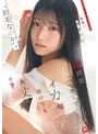エグいほど敏感な華奢少女‘初美なのか’を12時間ぶっ通しでイカセ続けても大丈夫そ？