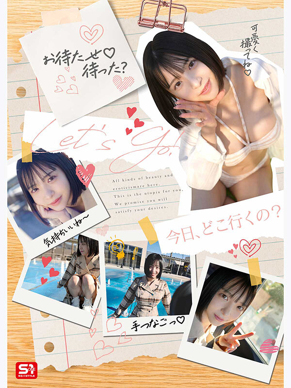 グラビア撮影の裏側でめちゃくちゃハメまくった 可愛くてエロくて生々しいファインダー越し濃密SEXデート 博多彩葉 サンプル