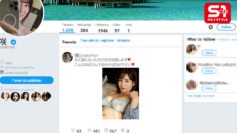元人妻になったのでヤリまくります！こんなおばさんでも抱けると思ったらDMください（ハート） 奥田咲 サンプル