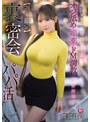 港区生まれのお嬢様女子大生がオジ舐め・媚薬・ドM調教で変態開発される【週末限定】裏密会パパ活 渡部ほの