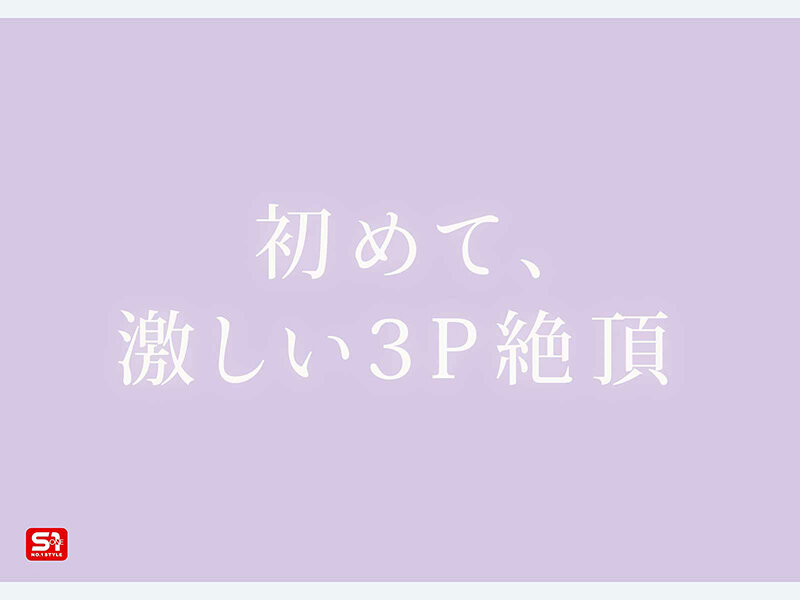 特大号新人 希望みう 104cm Iのかたまり ...のサンプル画像 15