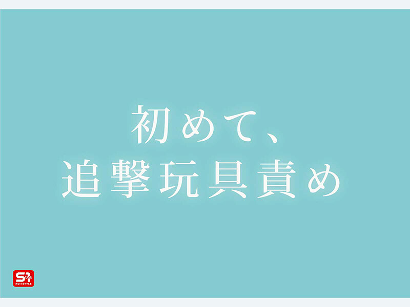 特大号新人 希望みう 104cm Iのかたまり ...のサンプル画像 7