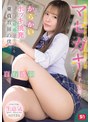 マセガキ女子生徒のからかいボッキ挑発にまんまと射精（イカ）されまくる童貞教師の僕。 白石透羽