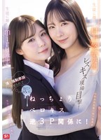 ���̤˸�����miru���������̤�ͥ����¼��ͪ�������Υ쥺���������ܷ⡪�ͤ⶯�����ä�������Ǿ�ߥ��Ȥ����� �ͤä����٥�������3P�ط��ˡ�