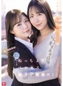 生徒に厳しいmiru先生と生徒に優しい村上悠華先生のレズキス現場目撃！僕も強●参加させられて脳ミソとろける ねっちょりベロキス逆3P関係に！