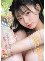 瀬戸環奈 最強ヒロインと24時間パイズリ・手コキ・本番で射精（イカ）され続ける…全てアドリブ‘素’の瀬戸環奈 