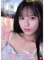 大人っぽくて可愛い3つ上の家庭教師お姉さんと、親不在の家でずっと、死ぬほど、ヤリまくった。 渚あいり