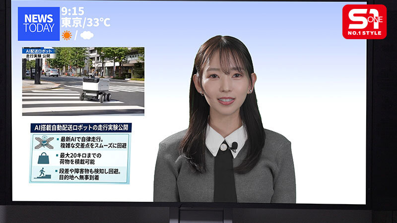 清純売り女子アナウンサー狙う助平プロデューサーがロケ先ホテルを相部屋にしてセクハラしまくったら…まさかの中年粘着テクの虜に。 園梨音 画像1