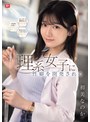 理系女子に性癖を開発される 初美なのか