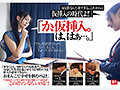結婚相談所に通う売れ残り女が条件に目が眩んで股を開いた結果、 婚活荒らしの中年オヤジに喰い物にされるまで 浅野こころ - サンプル 3