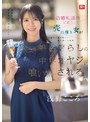 結婚相談所に通う売れ残り女が条件に目が眩んで股を開いた結果、 婚活荒らしの中年オヤジに喰い物にされるまで 浅野こころ