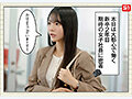 仕事バリバリかと思ったら案外誰とでもヤるガバガバちゃん。 一生懸命で頑張り屋 大都心で必死に働く新卒2年目若手OLさん（24）ON/OFF密着ドキュメント 浅野こころ 画像1