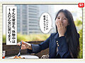 仕事バリバリかと思ったら案外誰とでもヤるガバガバちゃん。 一生懸命で頑張り屋 大都心で必死に働く新卒2年目若手OLさん（24）ON/OFF密着ドキュメント 浅野こころ 画像4