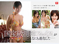 3本番 初めてのエッチ体験で原石劇変 蒼井すずセカンドAV - サンプル 4
