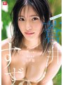 3本番 初めてのエッチ体験で原石劇変 蒼井すずセカンドAV