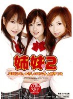 (snwd021)[SNWD-021]Stepsisters 2 - Cute Costumes, Sperm Lesbian & Cum Swallowing Download