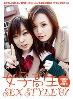 (snwd027)[SNWD-027]女校學生性風格 ' 07 我的夫人 — — 如果學校 下載