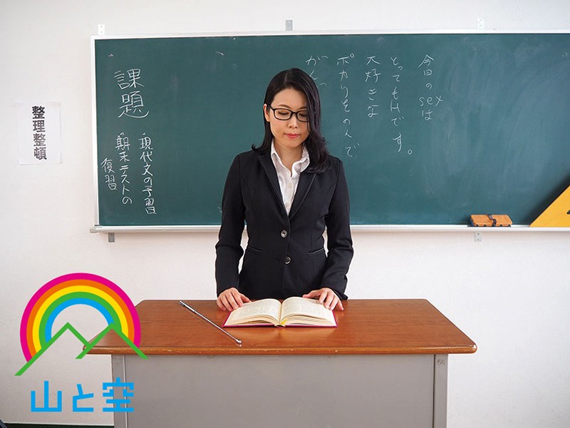 SOAN-053 パート 1 - 30 分