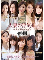 (soav00023)[SOAV-023]A Married Woman