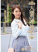 (soav00055)[SOAV-055]已婚女人的欺騙心臟 Rinne 和 做 下載