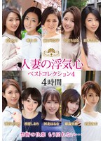 (soav00071)[SOAV-071]A Married Woman