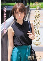 (soav00072)[SOAV-072]A Married Woman