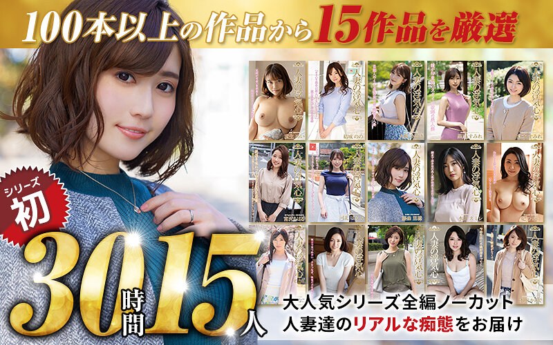 SOAVB-001 jav