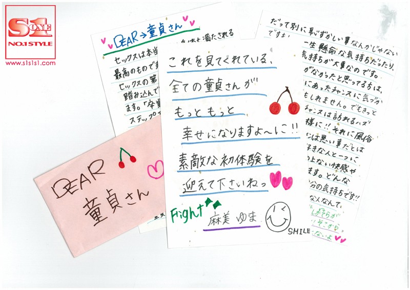 SOE-430 Bagian 10 - 129 minit