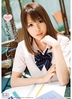 (soe00468)[SOE-468]めると学校でエッチしよう あやせめる ダウンロード