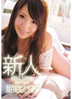 (soe00672)[SOE-672]Fresh Face No.1 Style - Daydream Lover Ria Horisaki Download