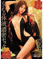 (soe00751)[SOE-751]交わる体液、濃密セックス 芦名ユリア ダウンロード