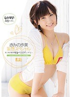 (soe00870)[SOE-870]特價你濱崎妄想你要是濱崎 00。 下載