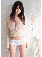 (soe00941)[SOE-941]我第一次體驗四個光井愛佳特別夢想] 下載