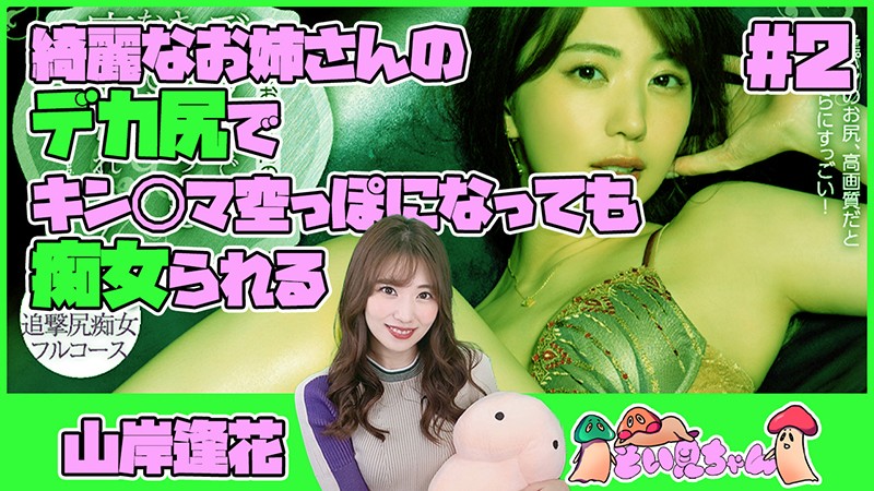 SOIM-002 パート 1 - 30 分