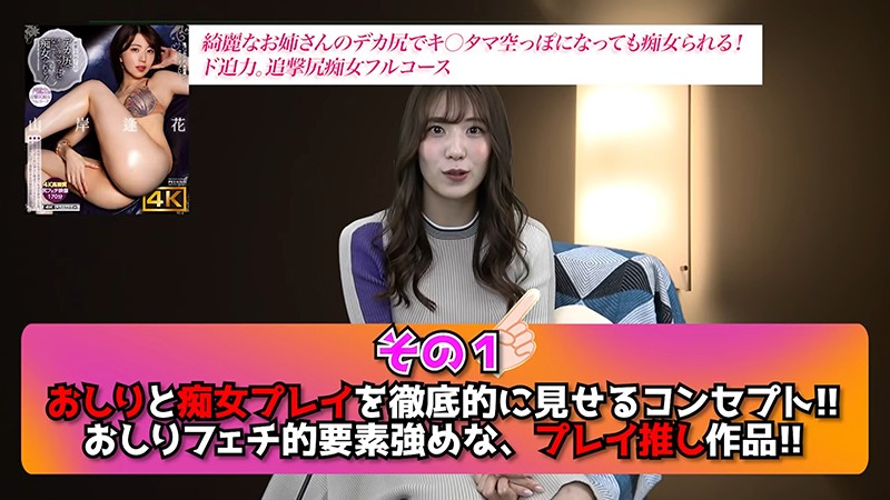 SOIM-002 パート 3 - 48 分