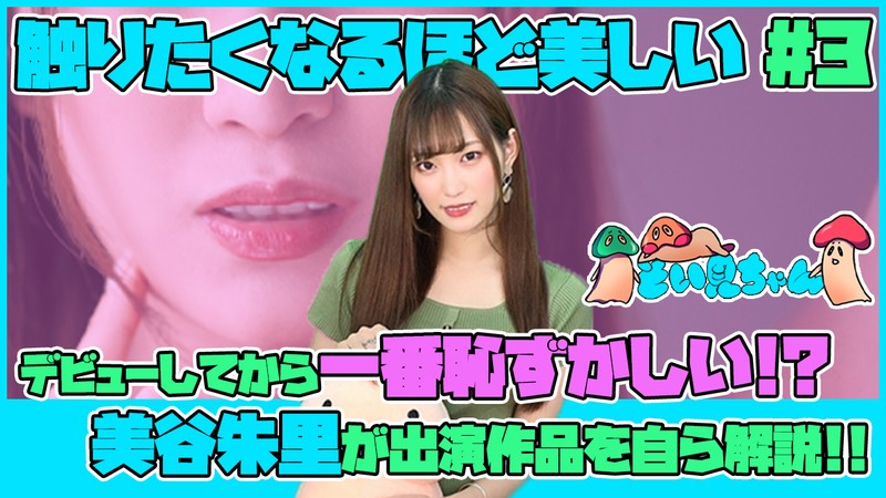 SOIM-003 Bagian 1 - 30 minit