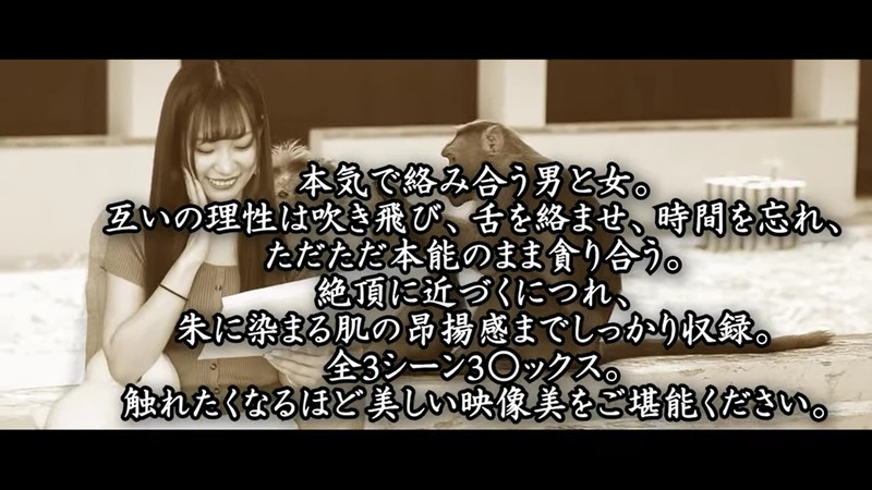 SOIM-003 Part 4 - 48 minutes