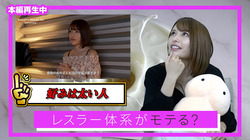 SOIM-007 Part 2 - 34 minutes