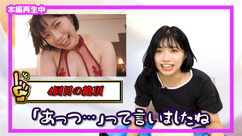 SOIM-008 Part 11 - 70 minutes