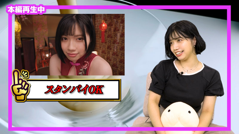SOIM-008 パート 5 - 46 分