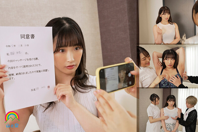 SOLE-007 第 1 部分 - 30 分钟